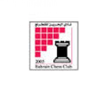 BCC Chess Camp in Sakhir